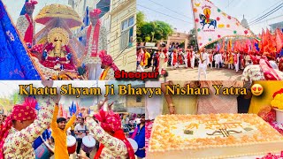 Sheopur Khatu Shyam Ji Bhavya Nishan Yatra 😍  Sheopur Shyam Haveli Mandir 🙏🏻 Abhay Vaishnav Vlog [upl. by Duffy]