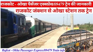 राजकोट से ओखा ट्रेनHow To Reach Okha09479 Train infoTrain Timetable [upl. by Sherm]