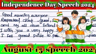 Independent day speech  very short speech for independent day in English [upl. by Ertsevlis924]