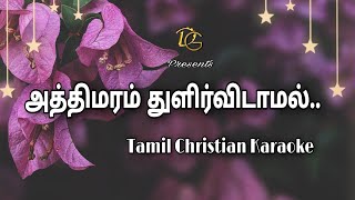 Athimaram Thulir vidamal  Tamil Christian Karaoke [upl. by Saphra]