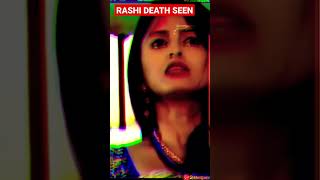 RASHI DEATH SEEN IN SAATH NIBHANA SATHIYA youtubeshorts ytshort viralvideo trending [upl. by Balliol675]