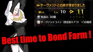 FGO quotI Farmed 500000 bond JUST for this bossquot [upl. by Moses]