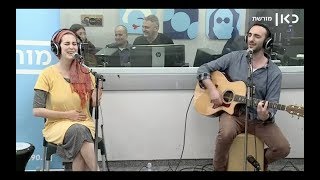 Yonina Live on Radio  יונינה רדיו כאן מורשת לייב [upl. by Kcirdde796]