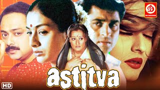 Astitva Full Movie अस्तित्व मूवी  Tabu  Namrata Shirodkar  Sachin Khedekar  Mohnish Bahl Movies [upl. by Yliab556]