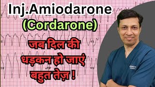 Amiodarone pharmacology। Amiodarone injection in hindi। Amiodarone tablet in hindi। Cordarone 100mg [upl. by Noryk756]