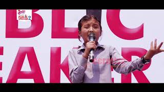 Public Speaker Nepal Season 2  Butwal Audition  Soniya KC [upl. by Kina]