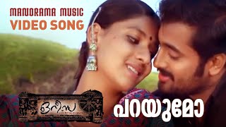 Parayumo  Video Song  Orissa  Unni Mukundan  Ratheesh Vegha M Padmakumar  Malayalam Film Songs [upl. by Joellyn]