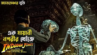 Indiana Jones and the Kingdom of the Crystal Skull Explained in Bangla  adventure movie [upl. by Eirellam205]