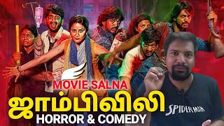 Zombivli Full Movie Explained Review Tamil  Marathi AmeyWagh PaidehiParshurami Tamil MovieSalna [upl. by Pincus769]