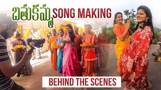 Bloopers  Bathukamma Song  Making video  Folk Song  Shiva Jyothi  Savithri  Jyothi [upl. by Yatnahs]