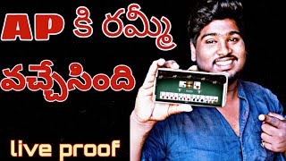 Rummy in AP problem solve  how to open rummy in ap and telangana [upl. by Lilian259]