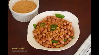 Peanut Sundal Recipe Using Sundal Powder  Verkadala Sundal  Navrathri Special [upl. by Tolmann]