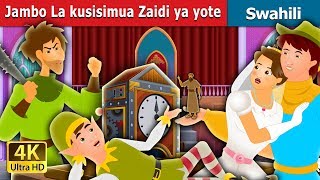 Jambo La kusisimua Zaidi ya yote  The Most Incredible Thing Story in Swahili  Swahili Fairy Tales [upl. by Ahsercal]