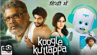 Koogle Kuttappa full movie in Hindi dubbed  koogle Kuttappa South film 2023 [upl. by Hobbs65]