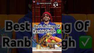 Best Acting Of Ranveer Singh✅😂kapilsharma sunilgrover ranveersingh netflixindia ytshorts [upl. by Soinski]