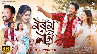 Morom Lagi Jai  Priya Shaista  Simanta Shekhar  Subrat Deori  Official Music Video [upl. by Acirtap]