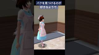 潰されちゃいそう。ゲーム実況 スマホゲーム さくらスクールシュミレーター shorts [upl. by Gilman328]