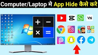 Computer Me App Hide Kaise Kare  App Hide Kaise Kare Computer Me [upl. by Roselani986]