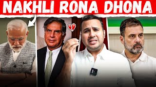 Ratan Tata Ke Naam Par Nakhli Rona Shuru [upl. by Roel258]