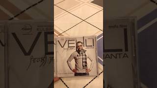 Kulbir jhinjer vehli janta audio CD 💿 viralvideo oldiagold KulbirJhinjerWorldwide [upl. by Yretsym]