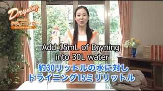 How to use Dryning at home natural detergent to wash Dry Clean Only clothes [upl. by Darby725]