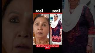 Doli armano ki serial ke all character reels🆚 realshorttreandingviral [upl. by Leonardi]