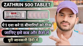 Zathrin 500 tablet uses in hindi azithromycin tablet [upl. by Maggs]