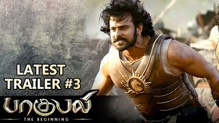 Baahubali Movie  Latest Trailer 3  Prabhas  Rana Daggubati  SS Rajamouli [upl. by Idrahs21]