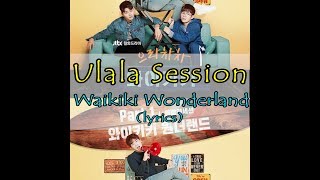 OST Eulachacha Waikiki Part 1 Official Lyrics Video Ulala SessionWaikiki Wonderland [upl. by Norita]