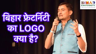 Trivago Guy “Abhinav Kumar” explains the logo of “Bihar Fraternity” [upl. by Matejka820]