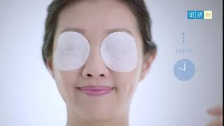 Hada Labo Beauty Tip 2 As an Eye Mask [upl. by Ahsayn173]