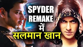 Salman Khan In Spyder Hindi Remake  Thumbs Up Or Down [upl. by Manvel]