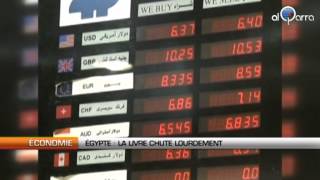 Egypte  La livre chute lourdement face au dollar [upl. by Aimal]