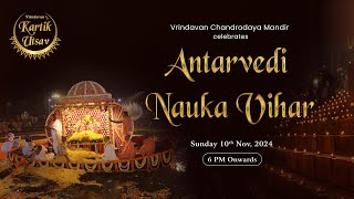 Antarvedi Nauka Vihar Utsav 2024  Vrindavan Kartik Utsav  Vrindavan Chandrodaya Mandir [upl. by Kiyoshi]