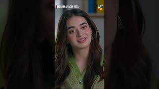 Sabahat Ne Sunai Khushkhabri shorts viralvideo mohabbatrezareza humtv [upl. by Ecyor419]