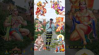 🚩🙏bajarang bali dj dal jay bajarang bali🚩🚩 youtubeshorts vidio 🙏🚩 [upl. by Calendre]