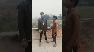 Bhai toKo bura ko na 😁 manega 😆shortsvideo funny 😆 [upl. by Eesak]