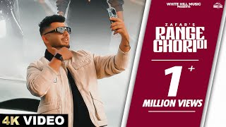 ZAFAR  RANGE CHORI DI Official Video Deepak Dhillon  Latest Punjabi Songs 2024  EP 5 Patake [upl. by Cornew]