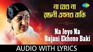 Na Jeyo Na Rajani Ekhano with lyrics  Lata  Serashilpi Seragaan Hits Of Lata Mangeshkar Kishore [upl. by Marvin570]