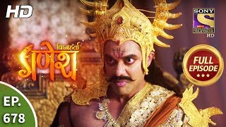 Vighnaharta Ganesh  Ep 678  Full Episode  26th March 2020 [upl. by Ninette]