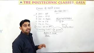 2nd Exam Vaccine Dose  Exam के पहले Exam [upl. by Anedal671]