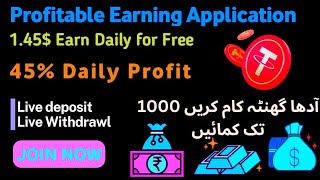 New USDT Earning Application Can Earn 145 Usdt for free daily by doing only 1 Task [upl. by Uziel860]