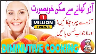 How to make refreshing peach juiceSummer drink tasty juice Cook with Hina DiminutiveCooking [upl. by Nevil]