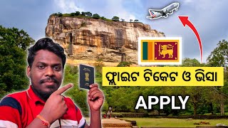 Applying flight ticket and visa for Sri Lanka tour  Mission Sri Lanka 🇱🇰  Netra Kishan [upl. by Strohben]