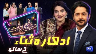 Film Star Sana  Imran Ashraf  Mazaq Raat Season 2  Ep 28  Honey Albela  Sakhawat Naz [upl. by Anabelle]