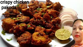 chicken pakoda recipe Crispy Chicken Pakoda  चिकन पकोड़ा रेसिपी  Chicken Pakoda Street Style [upl. by Pelagi]