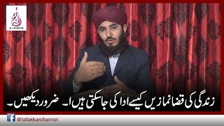 Qaza e Umri namaz padhne ka Tarika by Syed Waqas Hussain  Namaz ke masail [upl. by Terris]