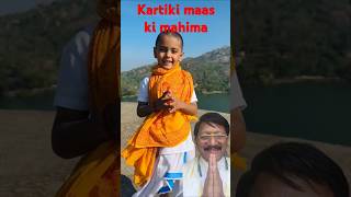 Kartiki Maas ki mahima geet gyanghakt bhagwatgyan ganga bhaktisagarbhakt bhagwat ki mithi bate [upl. by Noramac]