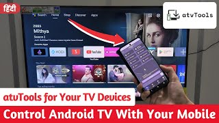 Control Your Android TV With atvTools 🔥  atvTools For Android TVGoogle TV  Best Android TV App [upl. by Arrad]