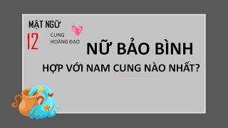 Nữ Bảo Bình hợp với nam cung nào nhất  Bí mật 12 chòm sao  12 cung hoàng đạo [upl. by Adlei]